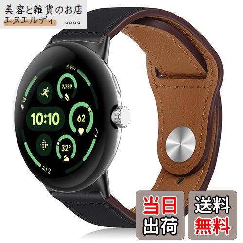 [HeeNia] レザーバンド Google Pixel Watch 3 45mm 対応 バンド 革 ストラップ スポーツバンド Google Pixel Watch 3 45mm 用 時計ベルト (ブラック)