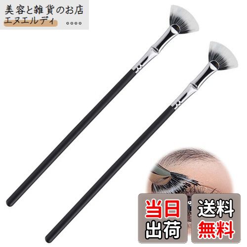 PAVIKE マスカラコーム 睫毛コーム 2本 まつげコーム まつ毛 ブラシ 睫毛櫛 束感 まつ毛コーム ファン..