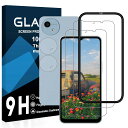 対応 AQUOS wish4 専用ガラスフィルム 【2枚液晶フィルム + 2枚レンズ保護フィルム + ガイド枠付き】対応 Aquoswish4 SH-52E フィルム(2枚入) + カメラフィルム(2枚入)液晶保護フィルム AQUOS wish4 強化ガラス 硬度9H ラウンドエッジ加工 高透過率 気泡ゼロ スクラ