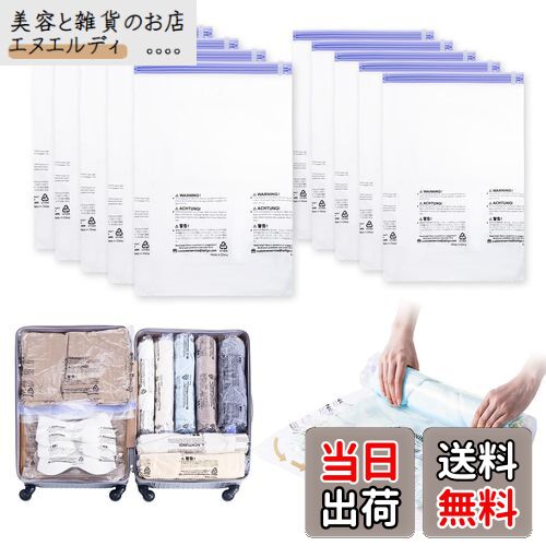 TAILI 圧縮袋 旅行 衣類圧縮バッグ 収納袋 便利グッズ 真空 手巻き ポンプ不要 衣替え 衣類 洋服 小物..