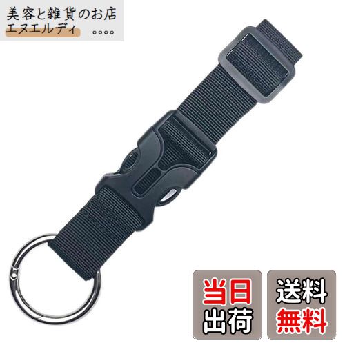 荷物ストラップ ジャケットホルダー トラベルストラップ 手荷物連結バンド 1本セット 旅行便利グッズ 多目的 調整可能 両手解放 衣類/帽子/枕/ジャケット用 ...