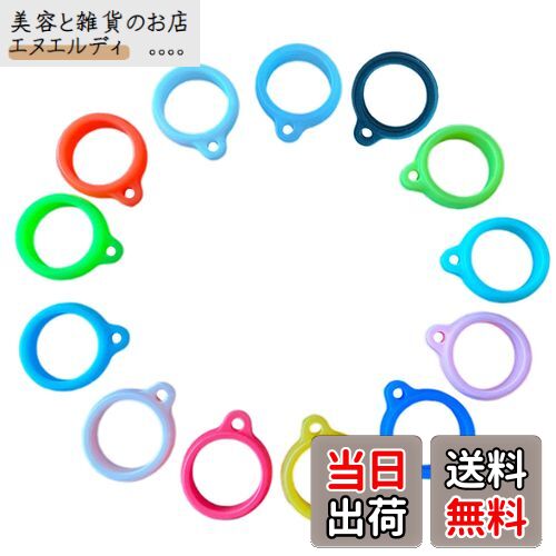 [DELUXEFOX] アンブレラマーカー 26個入り 傘 目印 シリコン製 マルチカラー 傘の目印アクセサリー