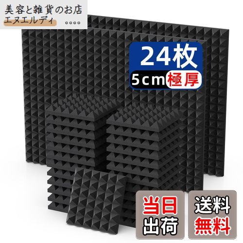 吸音材 防音シート 防音材 吸音シート防音壁 Vedcpel 高密度 ウレタンフォーム 吸音パネル 消音 騒音 ..