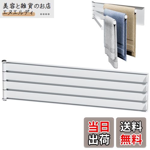 BOIVSHI タオル掛け マグネット タオルハンガー お風呂ラック バスラック マグネットラック バスタオル..