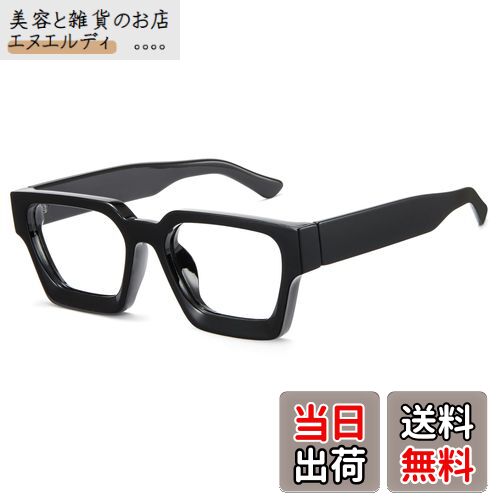[Cyxus] 黒縁眼鏡 太セルフレーム ブルーライトカット 度なし UVカット 紫外線対策 お洒落 男女兼用 （8143T01 ブラック）