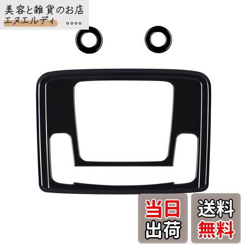 【GIKAKU】ホンダ ヴェゼル 新型VEZEL RV3 / RV4 / RV5 / RV6 に適合 専用 アクセサリーパーツ ルームランプパネル ダウンライトガーニッシュ インテリアパネル 内装パーツ (ピアノブラック)