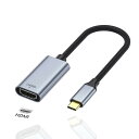 RuiMi USB C-HDMI映像変換ケーブル【 Type-C to HDMI 4K60Hz 変換アダプター】駆動不要 在宅勤務 iPhone 15シリーズ/MacBook Pro/Air 2023, iPad Pro, Thunderbolt3/4,Galaxy S9/S8,XPS などタイプCに対応20com