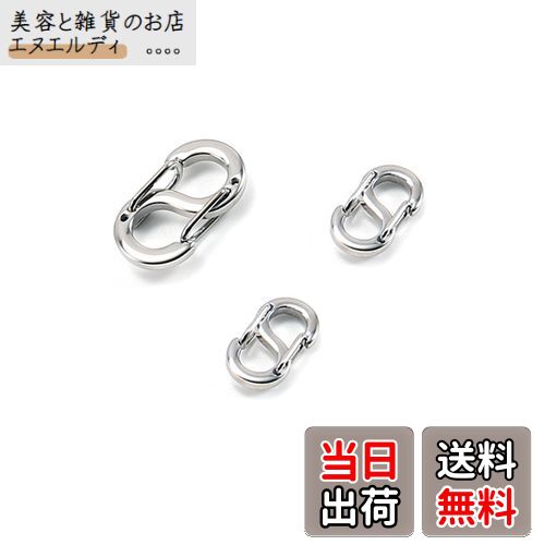 [DFsucces] S字型接続金具 金属パーツ ネックレス ブレスレット アンクレット 金具 留め具 304ステンレ..