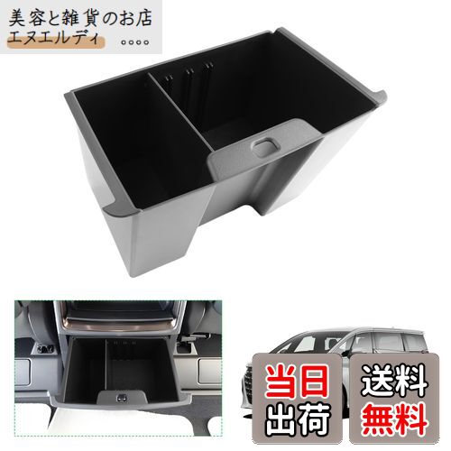 【GAFAT】トヨタ アルファード 4代目/ヴェルファイア 3代目 40系 2023年~現行 TOYOTA専用 リヤマルチボックス 車用収納ボックス コンソールリア排気口収納 アルファード40系 コンソールリヤエンドボックス マルチボックス 内装パーツ ヴェルファイア40系 アクセサリー セ