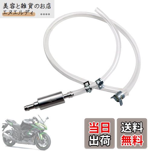 Renjzle ブレーキオイル交換 油圧ブレーキブリーダーツール ワンウェイバルブ 自動車用給油チューブ ブレーキ ブリーダー ホース ブレーキフルード交換 エア抜き バイク エアバルブ 逆流防止