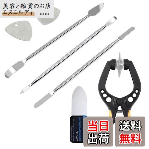 BTtime 曲面スクリーンを分解修理ツール 修復ツール 7点セット 金属 スパッジャー 修理ツールキット 携帯電話の湾曲したLCDスクリーンスパッジャー 携帯/PC/Mac等修理用ツール 超薄型 柔軟