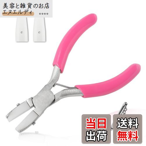 LEONTOOL がま口専用 仕上げペンチ ミニ がま口用ペンチ マイクロ 平口リードペンチ 二つ先端付き 交換用 平やっとこ アクセサリー工具 口金押さえ 仕上げペンチ 口金つぶし 平ヤットコ 平ペンチ プラスティック口 フラットノーズペンチ 手芸 女性サイズ 全長88mm バネ付