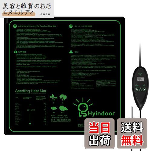 ƤȻߤΤŹ̥ǥ㤨Hyindoor 20