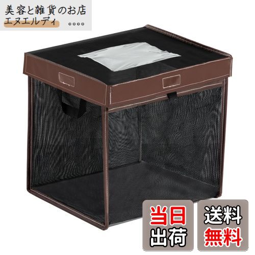 OFFO カラスよけゴミ箱 ゴミネット 置き配ボックス 耐候性 カラス対策用 折たたみ カラスよけゴミネット 収納便利 超軽量 戸別回収向け (79L, ブラック)