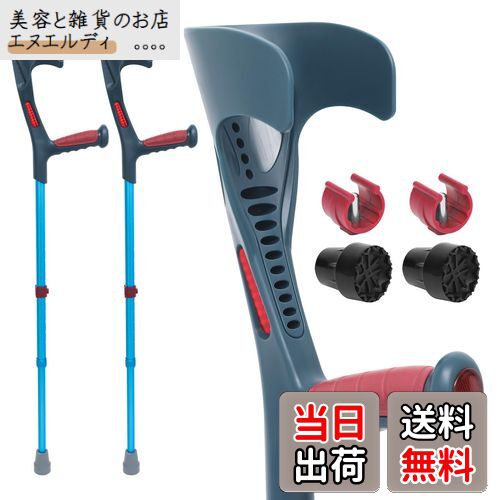 ビグアレクス（BigAlex）クラッチ杖 松葉杖 まつばづえ ロフストランドクラッチ 折りたたみ 折り畳み ..