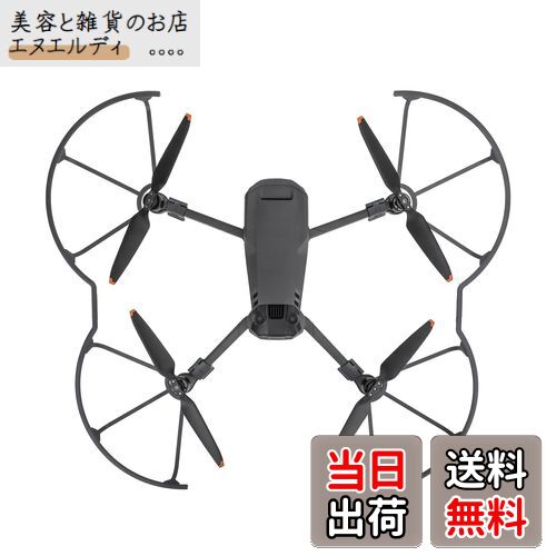 TOMGDRACO DJI Mavic3 Pro用 プロペラホルダー プロペラ固定ホルダー 輸送プロテクター 移動保管時用 プロテクションアップグレード版 保護用 Mavic3 Proアクセサリー (DJI Mavic 3 Pro 用 プロペラガード(グレー）)
