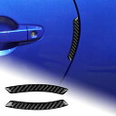 AIRSPEED トヨタ GR86 ZN8 スバル BRZ ZD8 2021-2025 専用 アクセサリーパーツ カーボンファイバー カーサイドドアガード ドア...