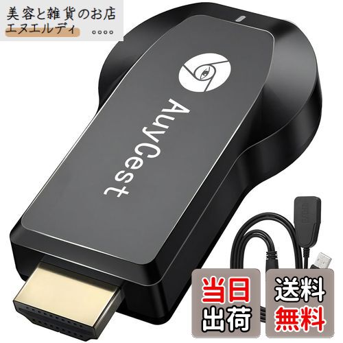 HDMI ミラーキャスト 正規品 2024 4K/1080P モード切り替え不要 無線HDMI 変換アダプター 簡単接続可 ..