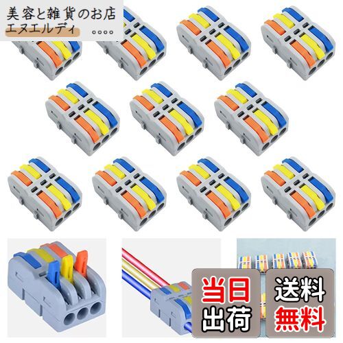 CESFONJER ³ͥ,11 SPL-3Mߥ˥󥿥åͥ, ѥȥץ饤ͥ, ͳȤ߹碌Υå³üҥ֥ ͥ