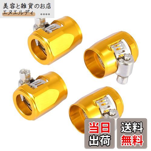 ACROPIX AN6六角自動車ホースフィニッシャー フレキシブルラバーパイプクランプ ネジ付き バンドアダプタフィッティング ゴールドトーン 4個