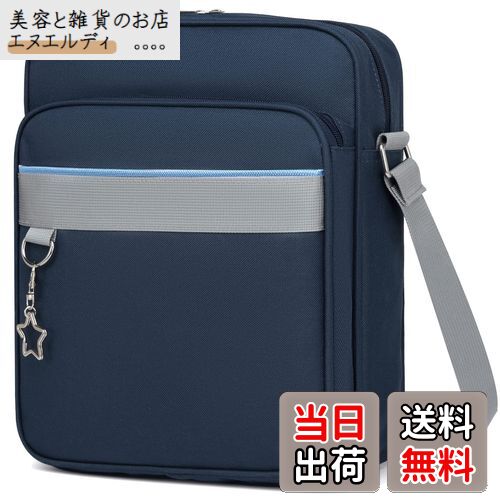 [ARIALK] スクールバッグ ショルダー バッグ スクールバック トートバッグ JK 肩掛け 制服 風 斜め掛け..