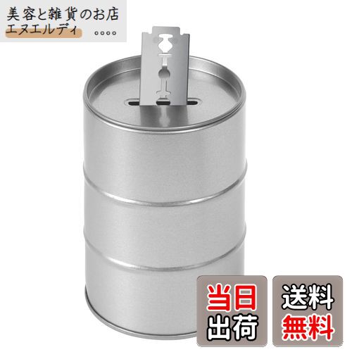 Linkidea 安全かみそりブレード廃棄コンテナボックス、大容量金属カミソリ廃棄ケース使用済み無駄なブレードを保管するための安全なバンク(シルバー)