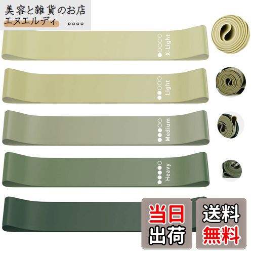 roseddy トレーニングチューブ ゴムバンド 筋トレ ゴムチューブ 天然ラテックス ゴムバンド チューブ トレーニング 5本セット 自宅 筋トレ ゴム バンド 美尻 トレーニングバンド リハビリ ゴムバンド ストレッチバンド(灰) roseddy トレーニングチューブ ゴムバンド 筋トレ ゴムチューブ 天然ラテックス ゴムバンド チューブ トレーニング 5本セット 自宅 筋トレ ゴム バンド 美尻 トレーニングバンド リハビリ ゴムバンド ストレッチバンド(灰)