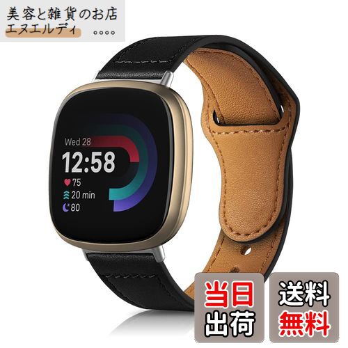 [HeeNia] レザーバンド Fitbit Versa 4/Fitbit Versa 3/Fitbit Sense 2/Fitbit Sense 対応 バンド 革 ストラップ スポーツバンド Fitbit Versa 4/Fitbit Versa 3/Fitbit Sense 2/Fitbit Sense 用 時計ベルト (ブラック)