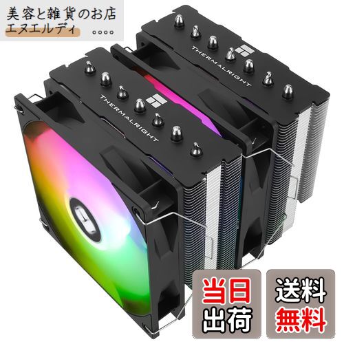 Thermalright PS120SE ARGB CPUエアクーラー、7本のヒートパイプ、CPUクーラー、デュアルファン120mm T..