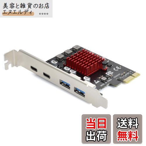 ELUTENG USB3.1増設ボード 4ボード 【2 USB-A & 2 USB-C】 5Gbps PCIEインターフェースカード USB3.0拡張カード PCI-Express3.0接続 PCI-E X1/X4/X8/X16 Windows 11/10/8/7/XP/Vista対応