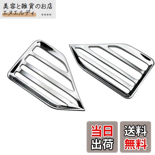 EVOGEAR 互換性/交換 トヨタ 新型 ヴォクシー VOXY ノア NOAH 90系(令和4年1月〜) 外装 ガーニッシュ リア フォグランプ カバー リアリフレクターガーニッシュ リアバンパーカバー リアフォグランプトリム (クロームメッキ)
