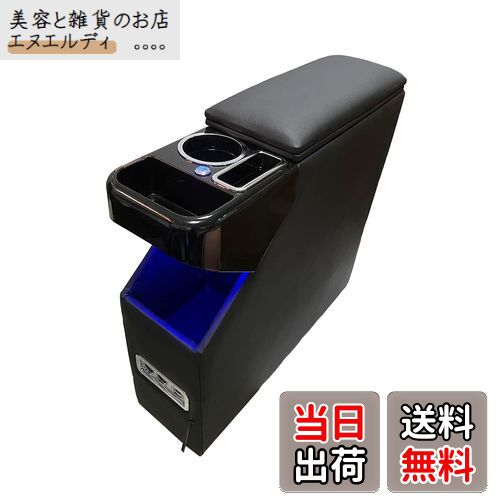 SGALUPA コンソールボックス ルーミー適用 トール タンク ジャスティ—適用 アームレストコンソール ROOMY適用 THOR TANK JUSTY適用 900系 前後期 LED付き USBポート 取付簡単 多機能 収納ボックス