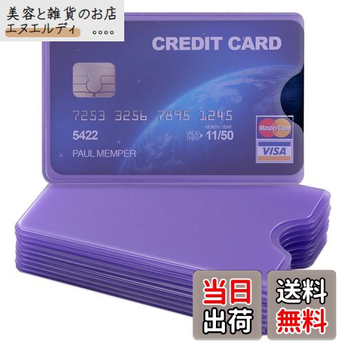 kwmobile 10x カード 保護ケース プロテクター - IDカードホルダー クリアケース 硬質ケース カード入れ カードケース - トレカケース 薄型 ...