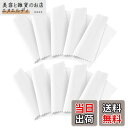 Annhua シルバークロス 10枚セット シルバー磨き 銀みがきクロス シルバーお手入れ 銀磨き アクセサリー 磨き布 汚れ落とし ジュエリー クロス シルバ...