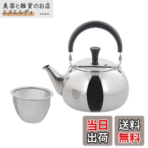 ベストコ ティーポット 急須 ステンレス製 茶こし付き トップハンドル 700ml 大容量 ミラー仕上げ NQ-0..