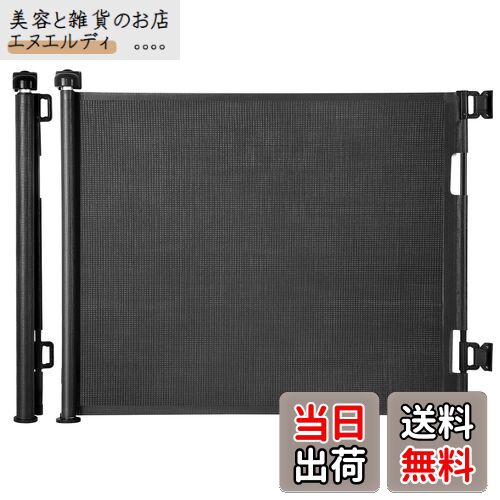 MYPIN ベビーゲート 引き込み式 ペットゲート 巻き取り式 子供安全ゲート ペット?走防止 すっきりロールゲート ロック可能 ベビーフェンス 折りたたみ式 階段玄関廊下用 (ブラックS)