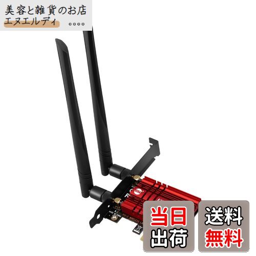 Wi-Fi 6E PCIe 無線LANカード (2.4GHz/5GHz/6GHz) Bluetooth 5.2 内蔵Intel AX210 ゲーム用wifi 超...