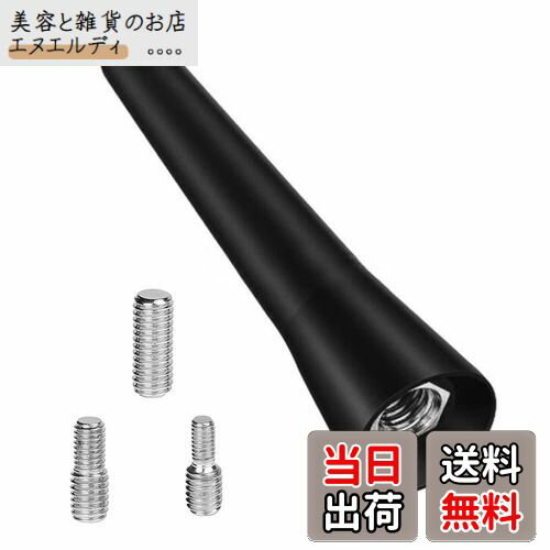 LIKENNY ショートアンテナ 車アンテナ ラジオアンテナ カーボンアンテナ 車用 AM/FM アンテナ（ブラック/6.5cm) 汎用 高感度