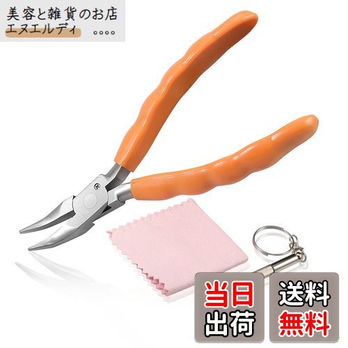 LEONTOOL メガネ調整ペンチ メガネ用ヤットコ メガネやっとこ 先曲ラジオペンチ 先曲がりラジオペンチ ..