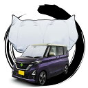 ruiya 新型 日産ルークス 40系 専用 サンシェード フロントガラス用 ルークス 40系 パラソル 車用サンシェード UVカット 日よけ 車中泊 折り畳み...