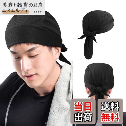 [Annhua] バンダナキャップ バンダナ 大判 海賊スカーフ バンダナキャップ メンズ 夏 海賊バンダナ 通..