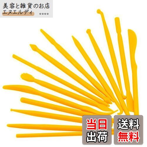 YFFSFDC クラフト ツール 細工棒 ヘラ 14本セット 28種類 粘土 道具彫刻ツール陶芸工具 粘土細工 クレイクラフト シュガークラフト マジパン 和菓子作り 造形 ヘラ