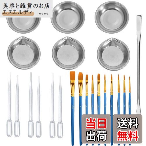 サムコス プラモデル 塗装セット 23点セット 塗装筆 10本 調色スティック 1本 塗料皿 6枚 スポイト 6本..