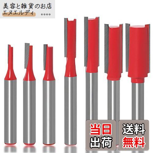 KIMLONTON7本セット超硬刃トリマービット ルータービット ストレートビットセット 木工フライスカッタ..
