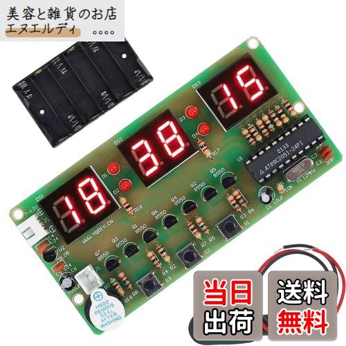 DAOKAI 6ビットデジタル時計キットAT89C2051チップLEDデジタルチューブディスプレイ電子時計DIYはんだ付け練習9Vバッテリークリップ付き学習キット