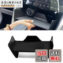 YESHMA 新型 ハリアー 80系 専用 コンソール パーティション インパネ トレイ 仕切り センターコンソール 収納ボックス パーツ アクセサリー MXU...