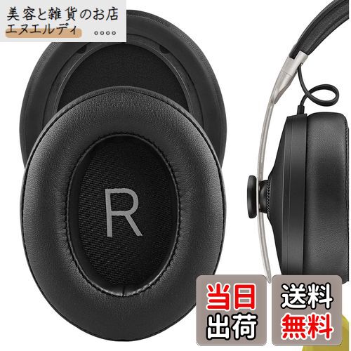 Geekria イヤーパッド QuickFit 互換性 パッドゼンハイザー Sennheiser Momentum 3 Wireless Momentum 3.0 Wireless ヘッドホンに対応 パッド イヤー/イヤーカップ (プロテインレザー/ブラック)