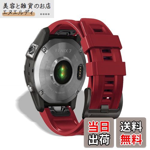 HeeNia QuickFit 22mm バンド Garmin Fenix 8 47mm/Fenix 8 Sapphire AMOLED 47mm/Fenix 8 Sapphire Dual Power 47mm/Fenix E 47mm/Fenix 7 Pro Solar 対応 ストラップ シリコン ベルト 用 Fenix 7 Pro/7/6/5/6 Pro交換バンド (赤)