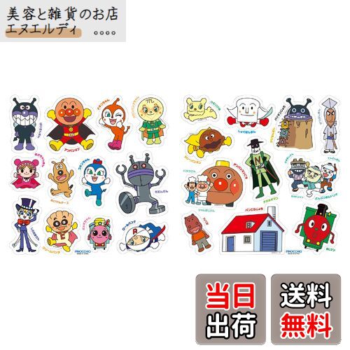 アンパンマン おふろでピタッと! DX【2022】 オレンジ