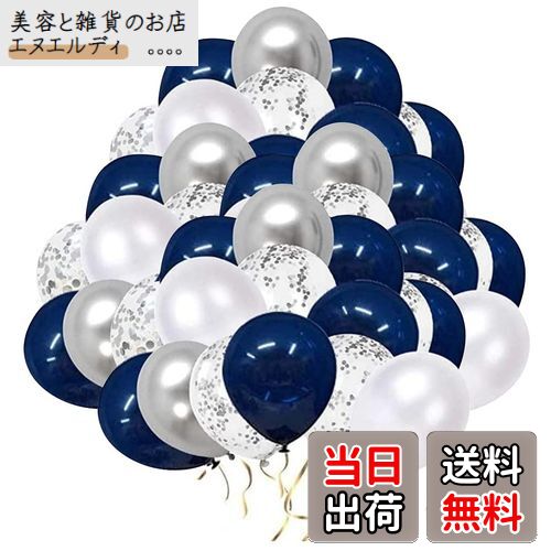 HappyHome 風船 50個 バルーン キラキラ入り シルバー ネイビー ホワイト 4種セット 極厚 ラテックスバルーン (シルバー)
